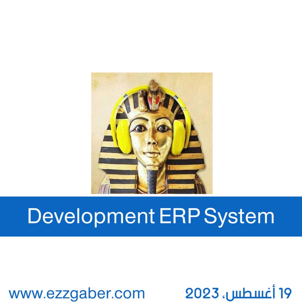 مشروع إنشاء Odoo ERP System + متجر إلكتروني لشركة تعمل في مجال السياحة بـ مصر - ezz gaber - عز جابر