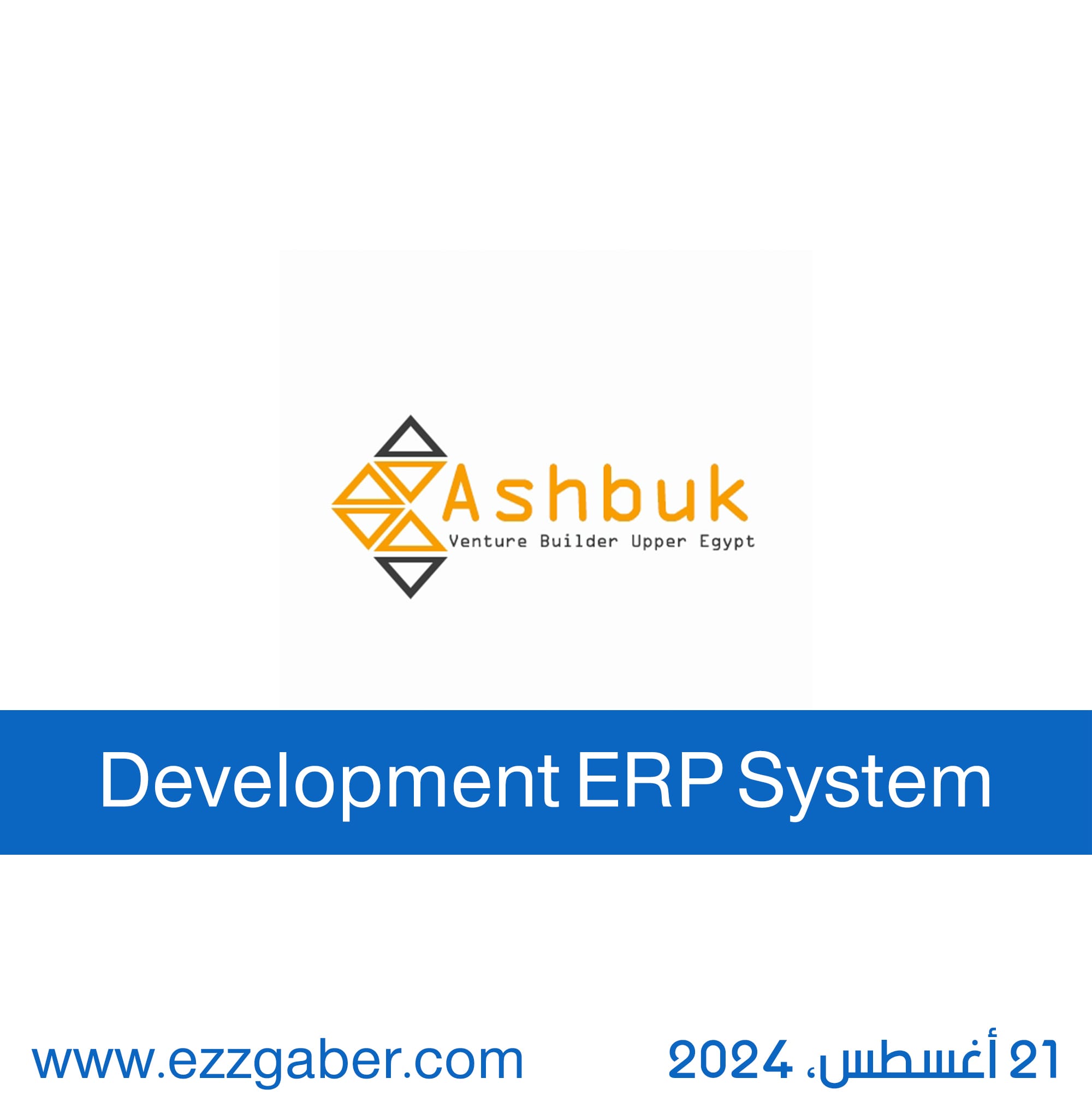 مشروع إنشاء Odoo ERP System + موقع إلكتروني تعريفي لشركة تعمل في مجال المقاولات.