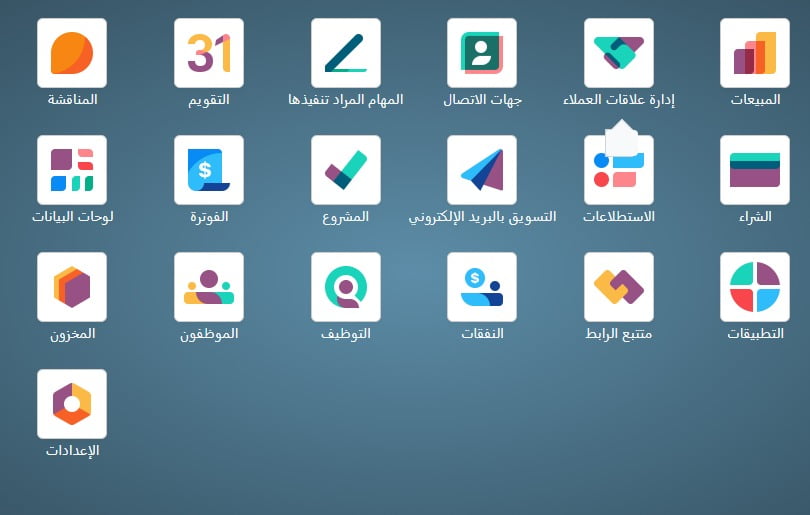 واجهة برنامج أودو من الداخل - عز جابر