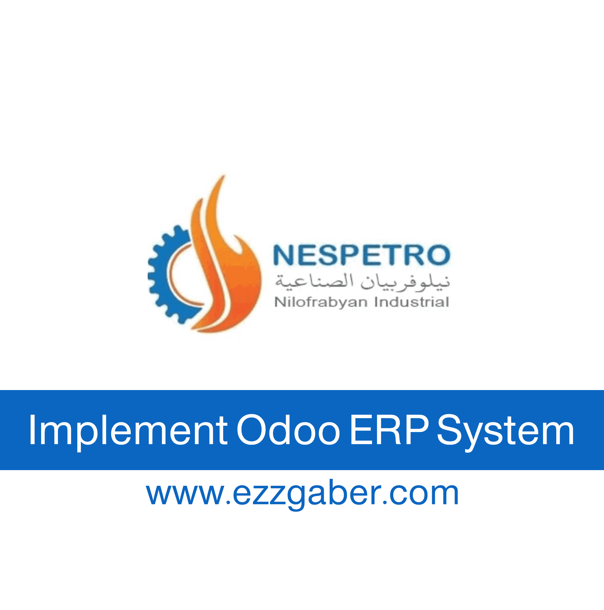 مشروع اودو لمصنع مواد كيميائية في الدمام – عز جابر