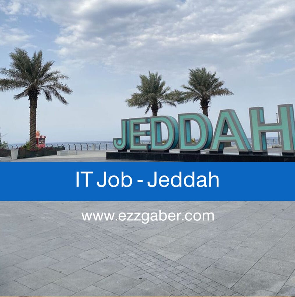 وظائف تقنية في جدة - عز جابر | IT Jobs in Jeddah - Ezz Gaber