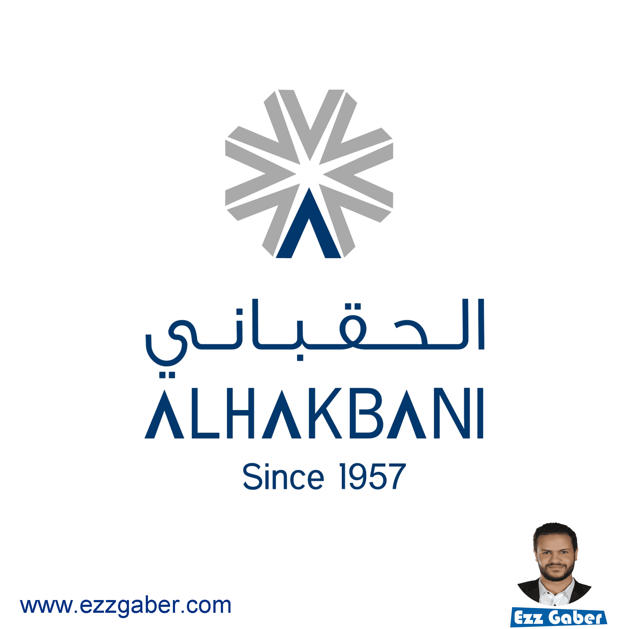 إطلاق المتجر الإلكتروني لـ “الحقباني للتهوية” – عز جابر